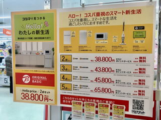 6430AC58-3879-404A-8508-8FA1E9D8A4C7.jpg