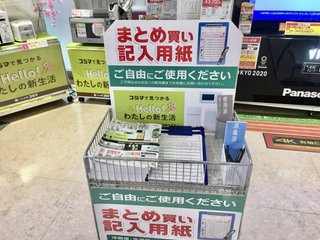DCD46309-2DD0-4DC6-9332-CC344A144FD2.jpg